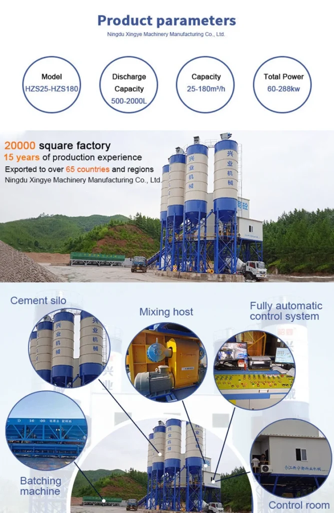 120m-stationary-batching-plant